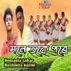 About Mone Toke Pore Song